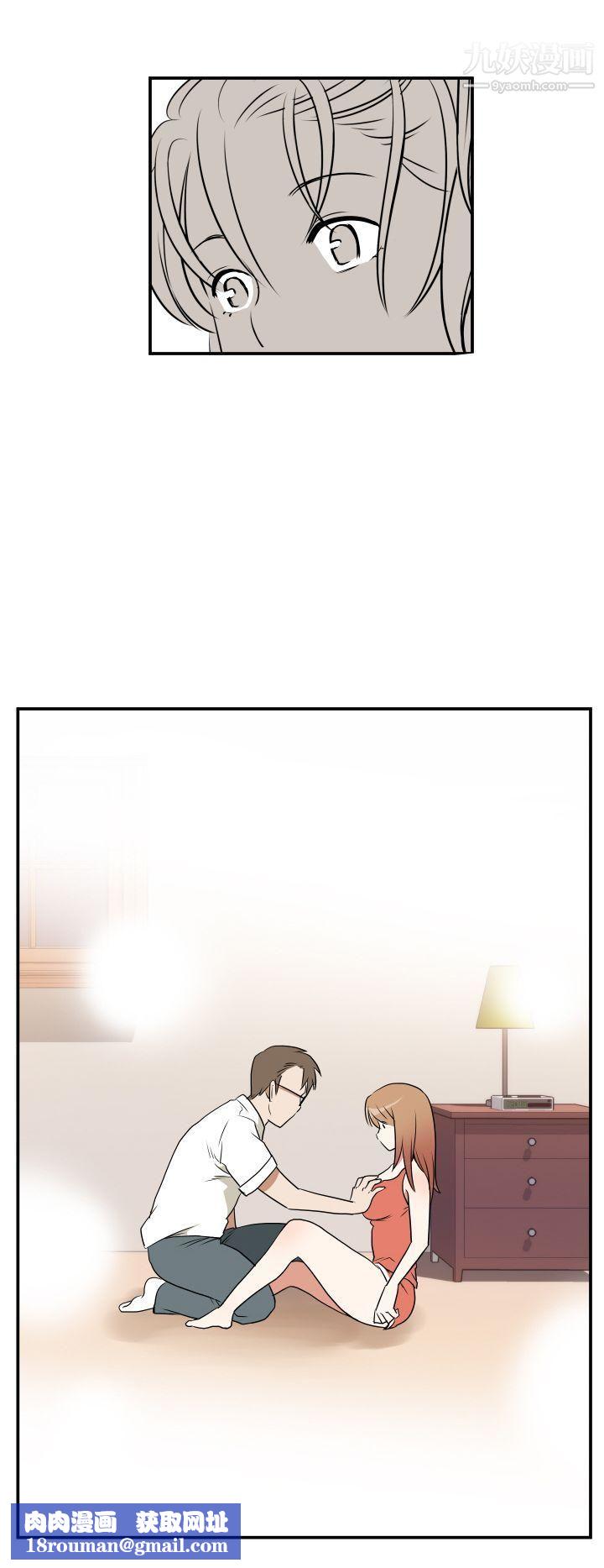 哪里坏坏Ep.3-为妳疯狂3