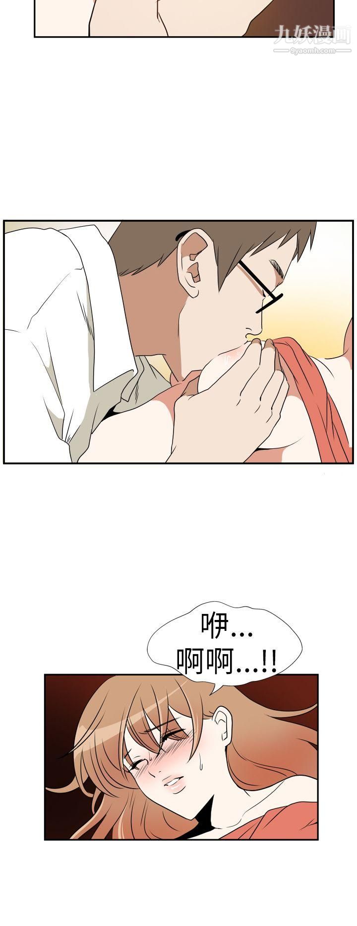 哪里坏坏Ep.3-为妳疯狂4