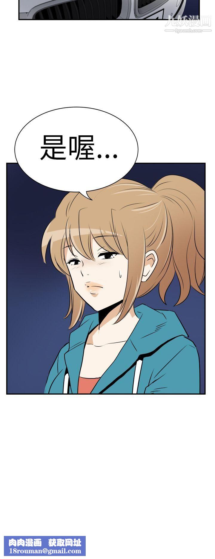 哪里坏坏Ep.3-为妳疯狂4