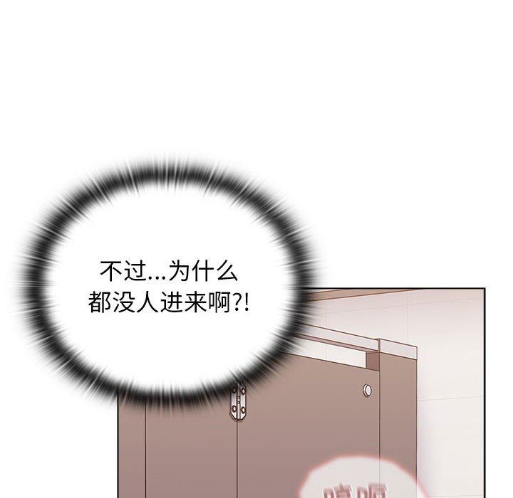 小孩子才做选择第41话