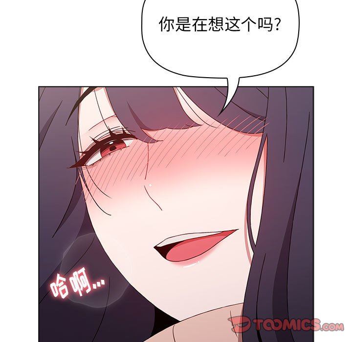 小孩子才做选择第41话