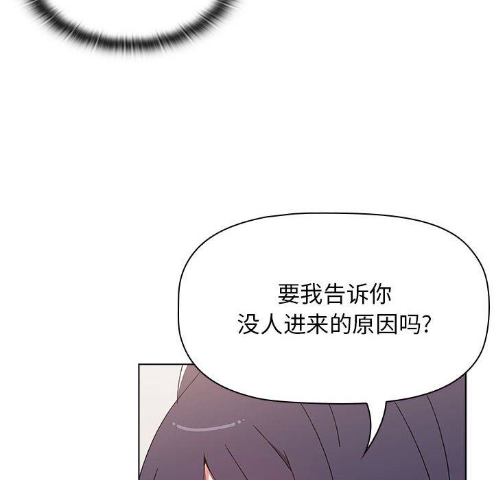 小孩子才做选择第41话
