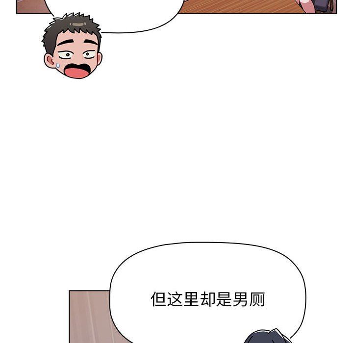 小孩子才做选择第41话