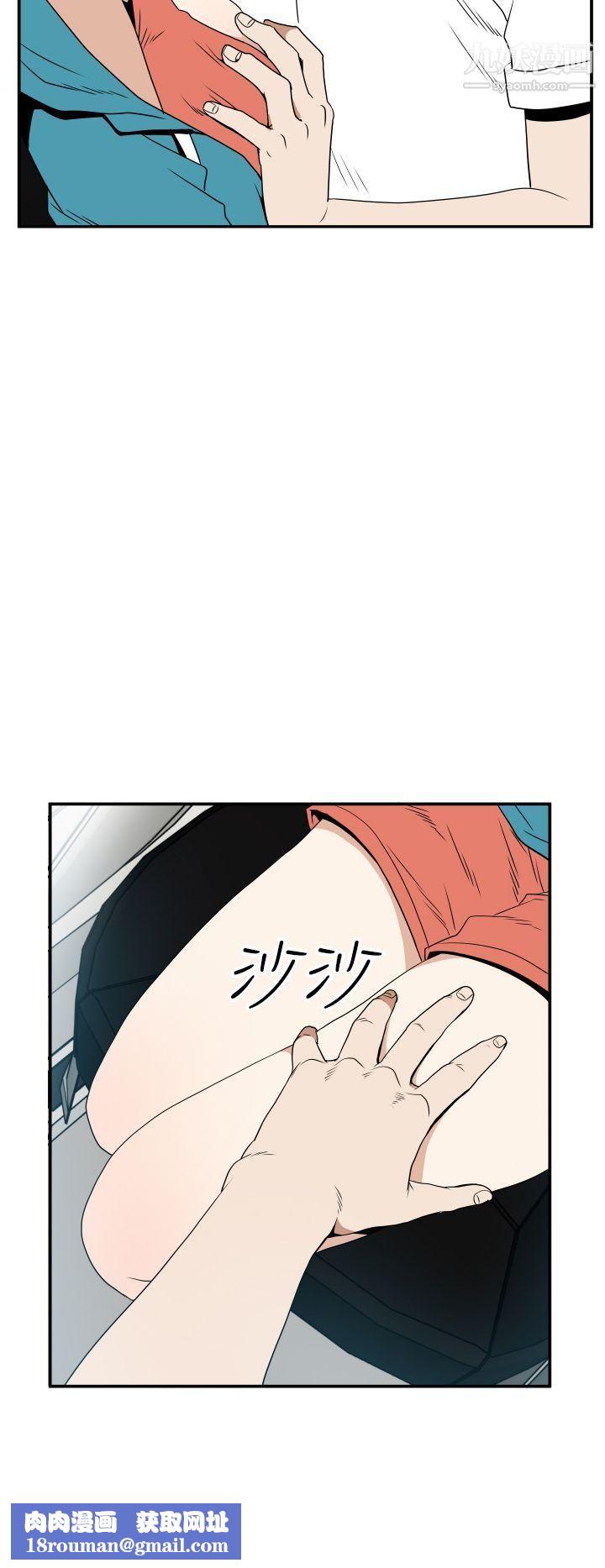 哪里坏坏Ep.3-为妳疯狂5