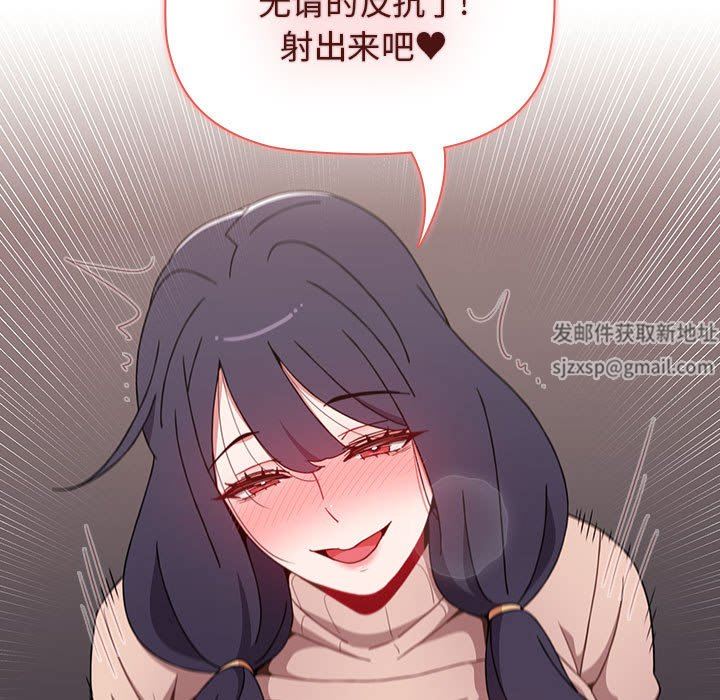 小孩子才做选择第41话