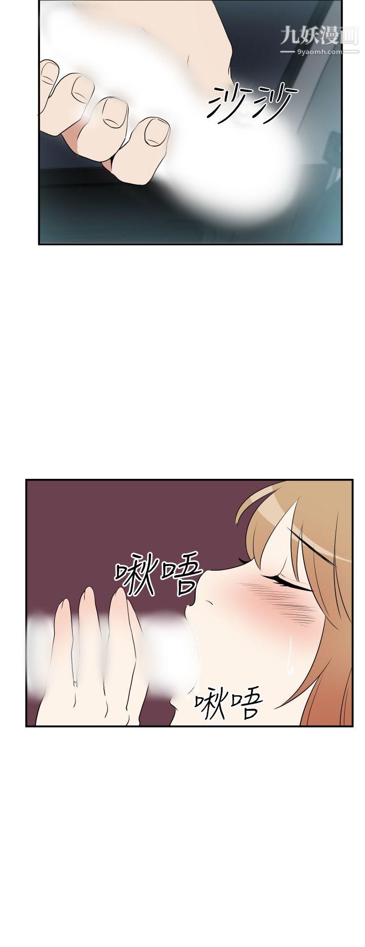 哪里坏坏Ep.3-为妳疯狂5