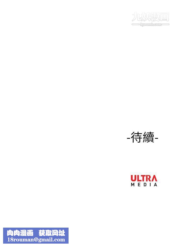 哪裡壞壞Ep.3-為妳瘋狂5