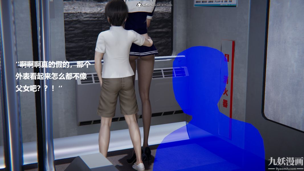 [3D]催眠01-02[完]第02章【第05话】