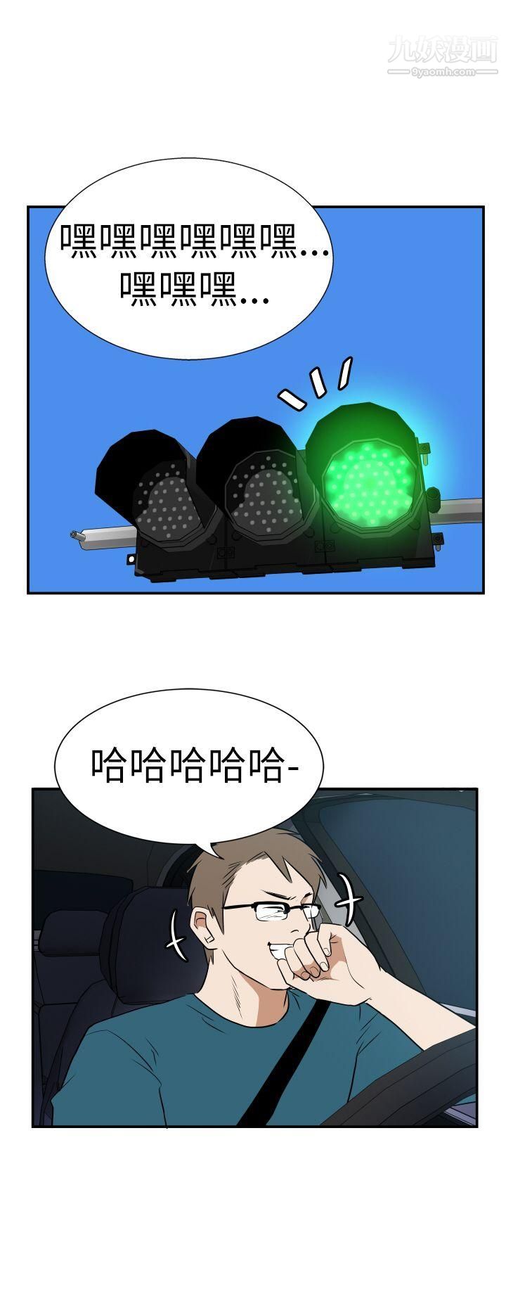 哪里坏坏Ep.3-为妳疯狂6