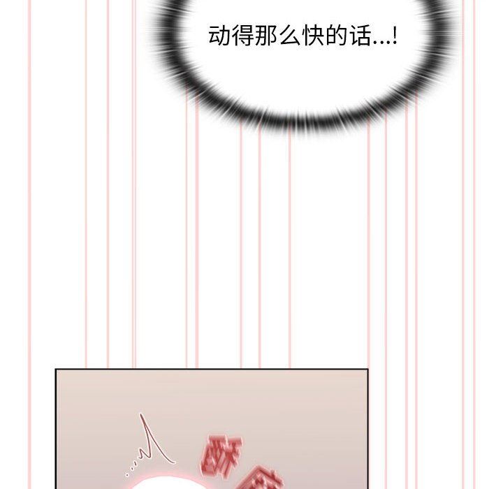 小孩子才做选择第41话