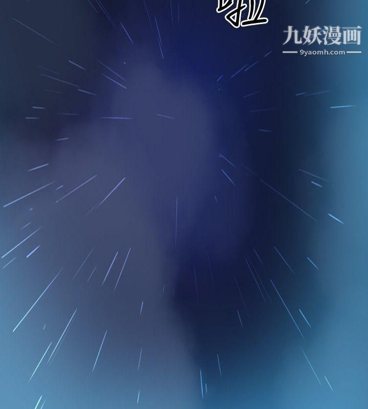 哪里坏坏Ep.4-午夜的客人1