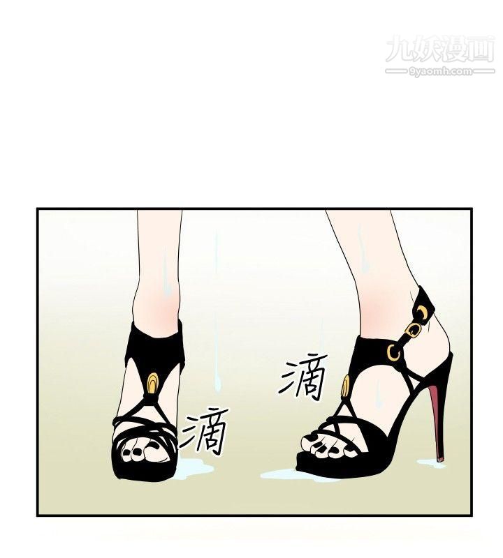 哪里坏坏Ep.4-午夜的客人1