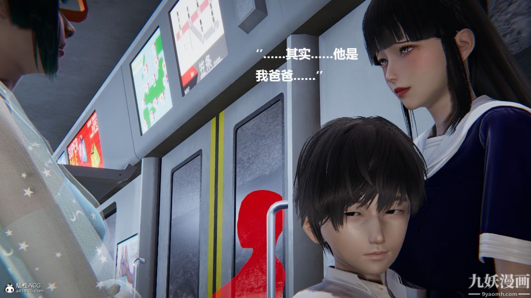 [3D]催眠01-02[完]第02章【第06话】