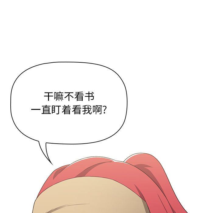 小孩子才做选择第41话