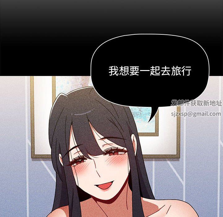 小孩子才做选择第41话