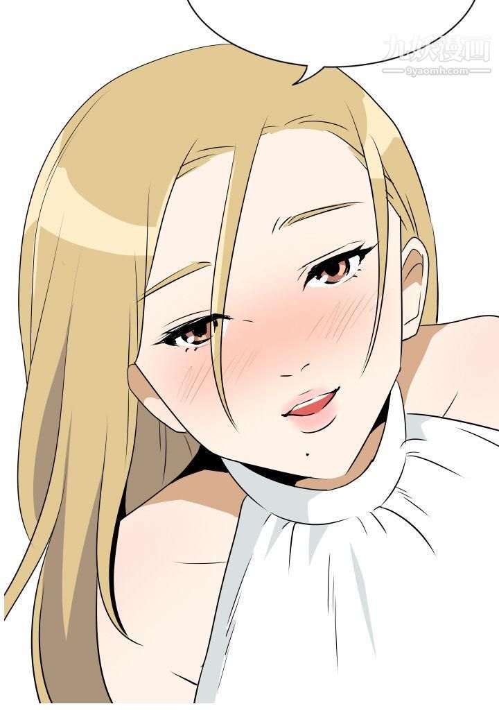 哪里坏坏Ep.4-午夜的客人2