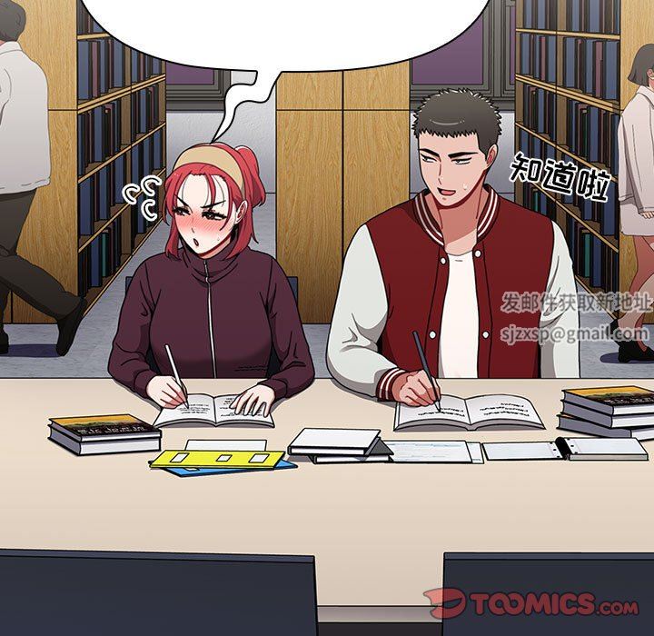 小孩子才做选择第41话