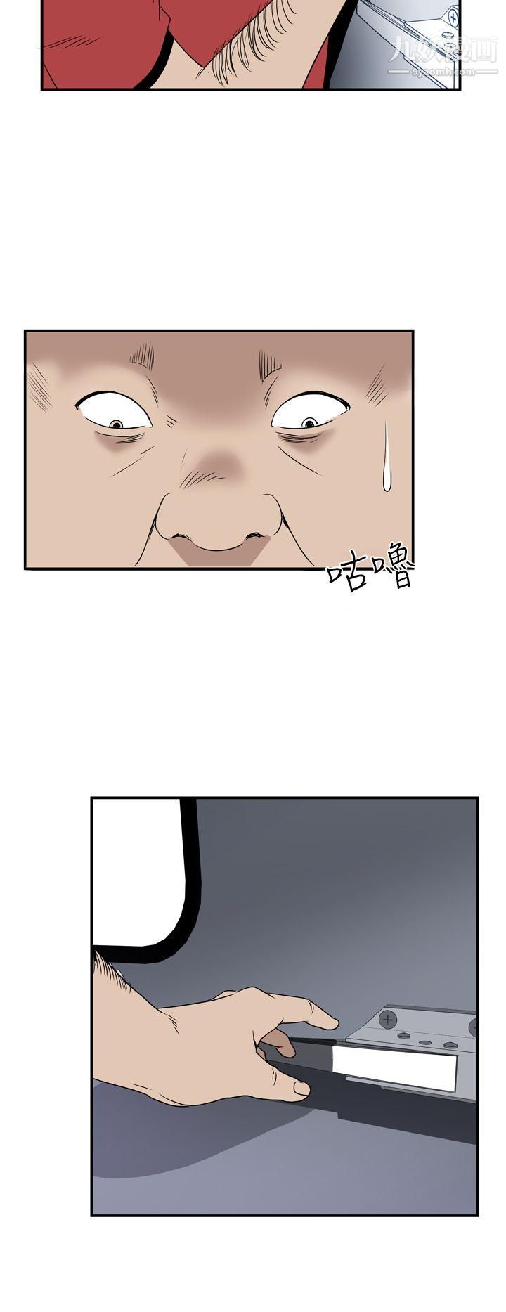 哪里坏坏Ep.4-午夜的客人4