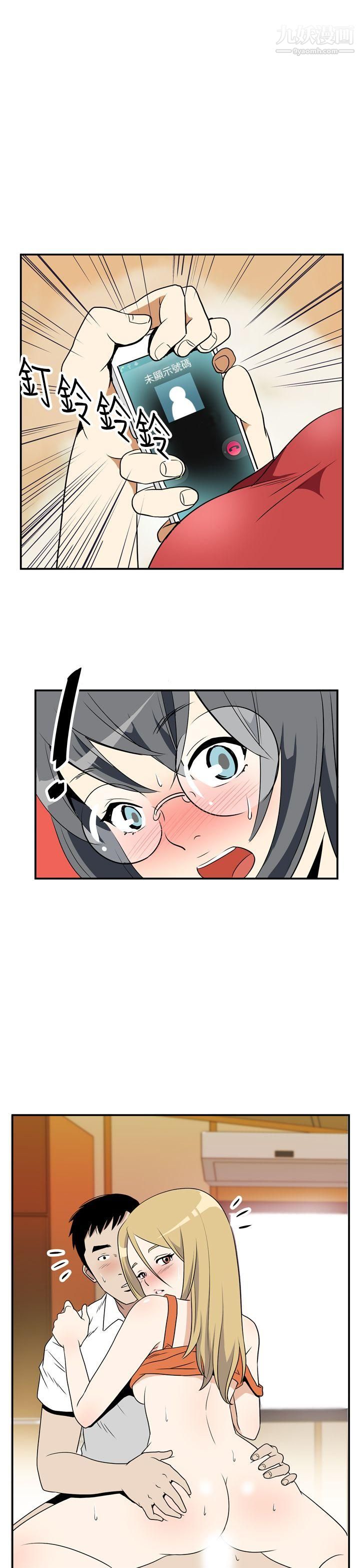 哪里坏坏Ep.4-午夜的客人6