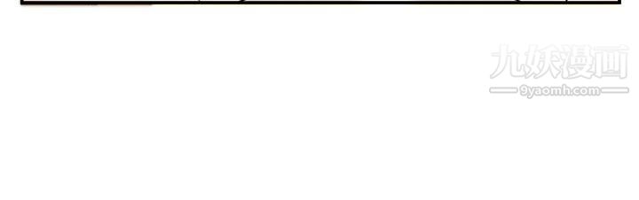 哪里坏坏Ep.4-午夜的客人6