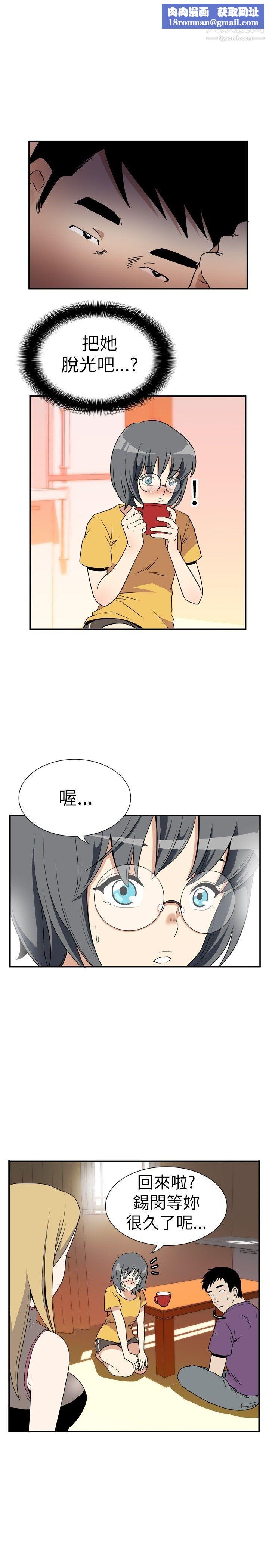 哪里坏坏Ep.4-午夜的客人7