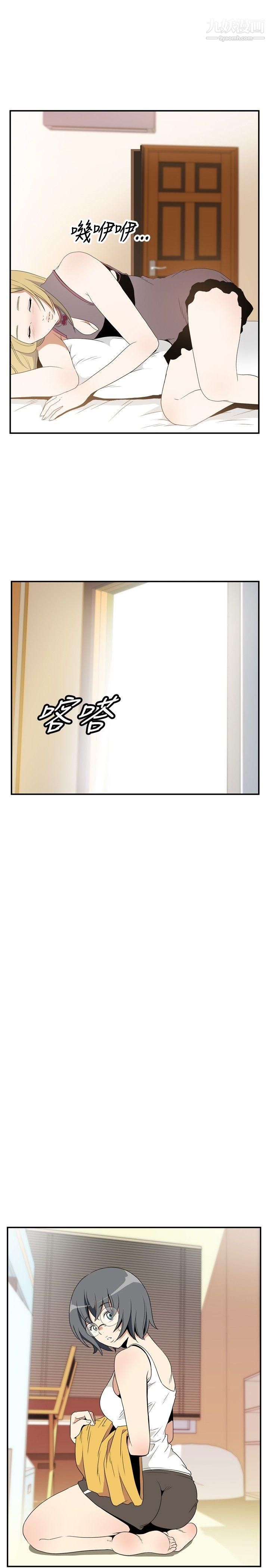 哪裡壞壞Ep.4-午夜的客人7