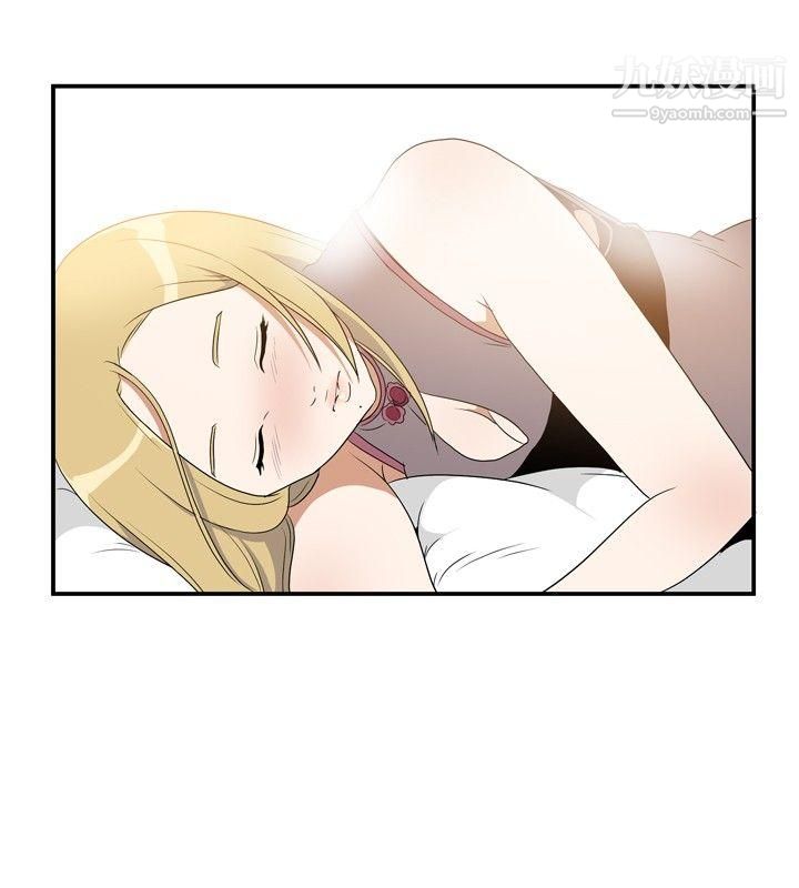 哪裡壞壞Ep.4-午夜的客人7