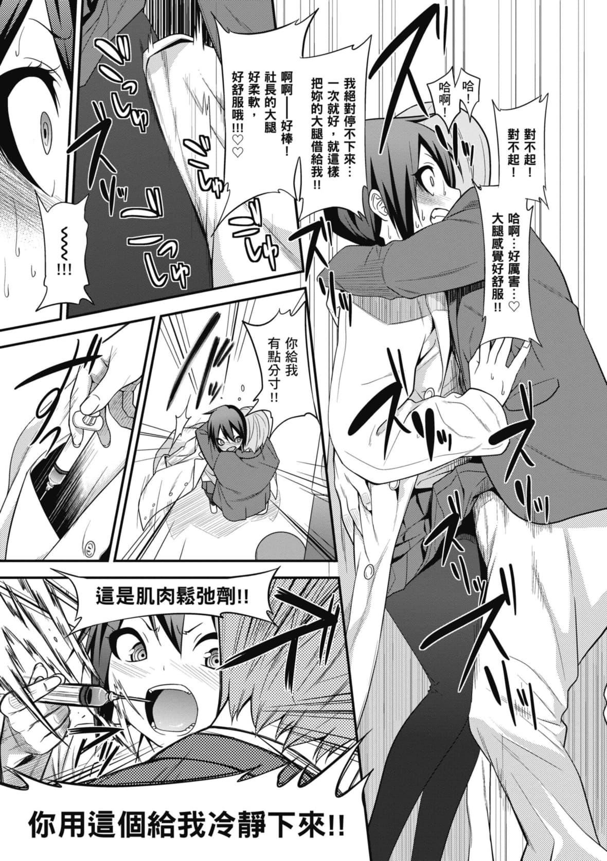 [ぐじら]FxxkStreetGirls[中国翻訳][DL版][ぐじら]FxxkStreetGirls[中国翻訳][DL版]