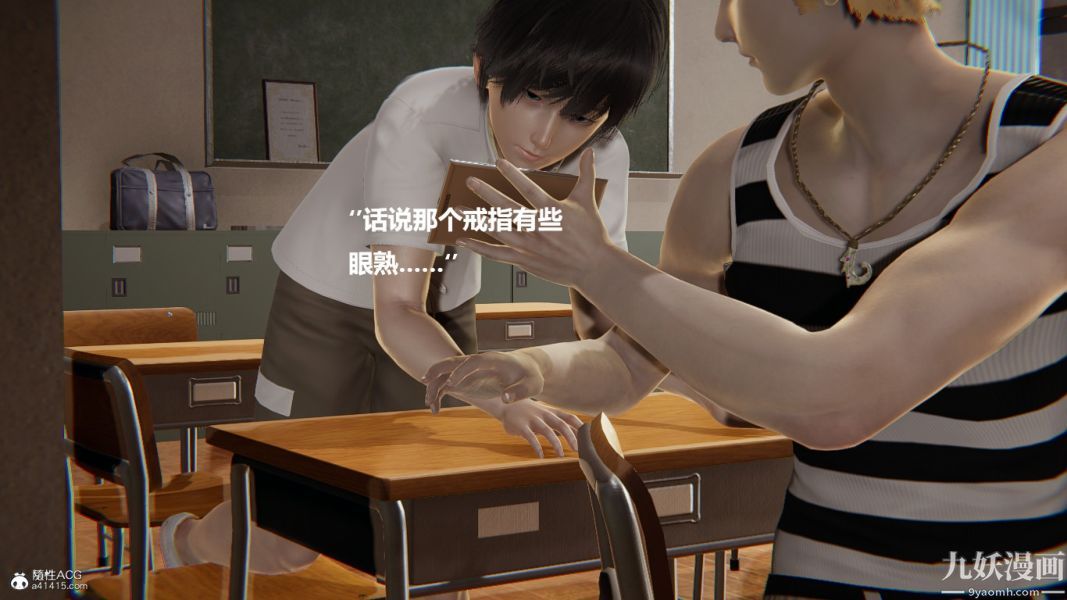 [3D]催眠01-02[完]第02章【第10话】