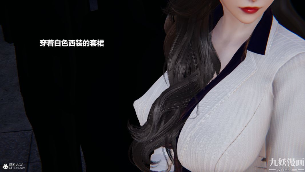 [3D]催眠01-02[完]第02章【第10话】