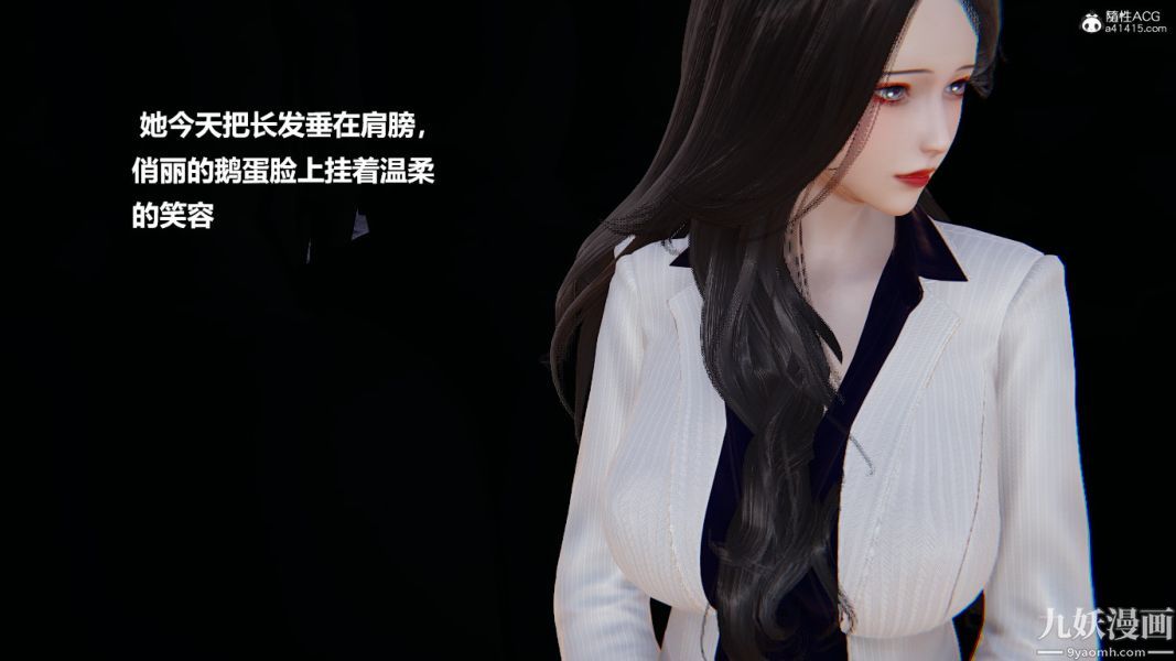 [3D]催眠01-02[完]第02章【第10话】