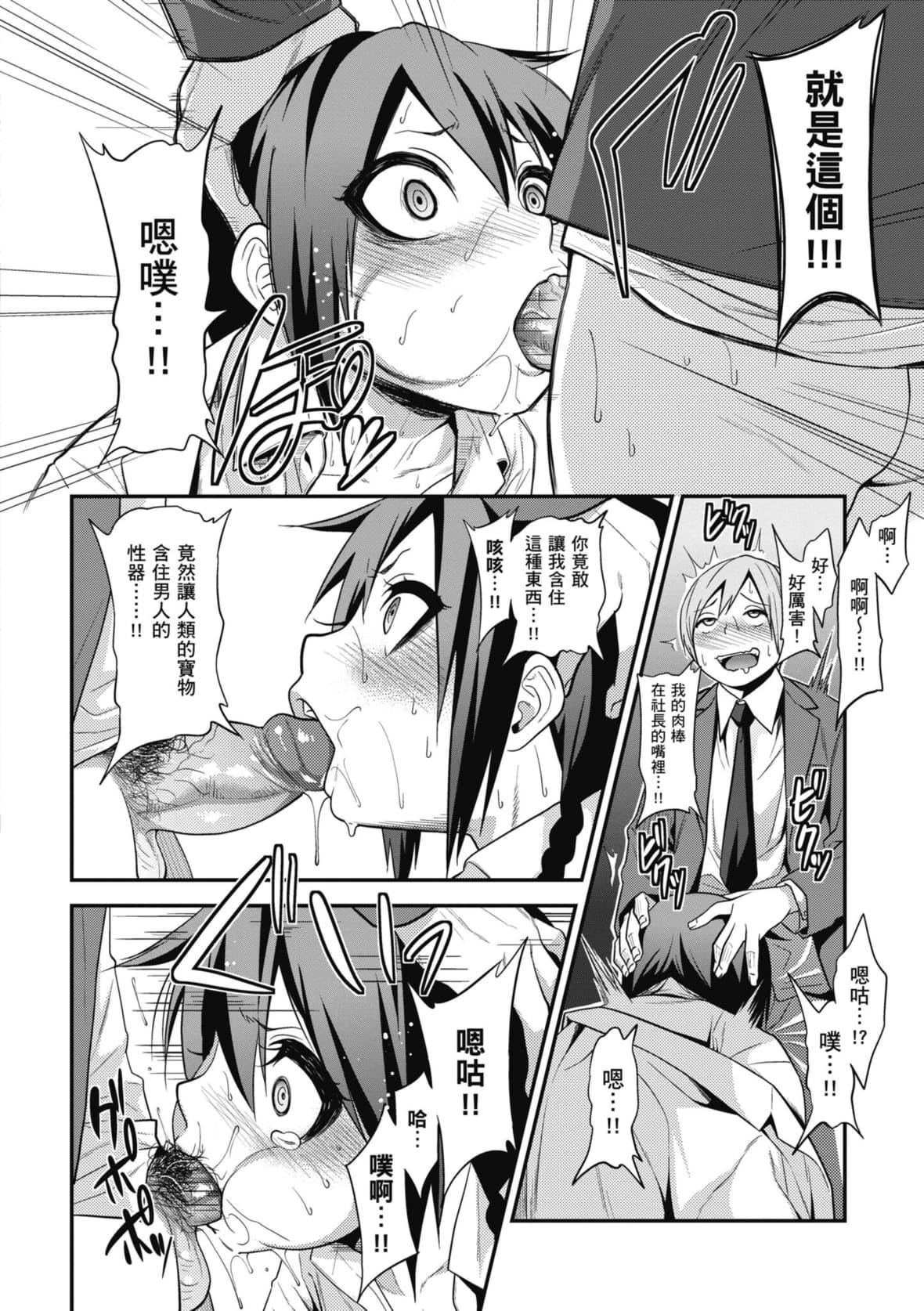 [ぐじら]FxxkStreetGirls[中國翻訳][DL版][ぐじら]FxxkStreetGirls[中國翻訳][DL版]