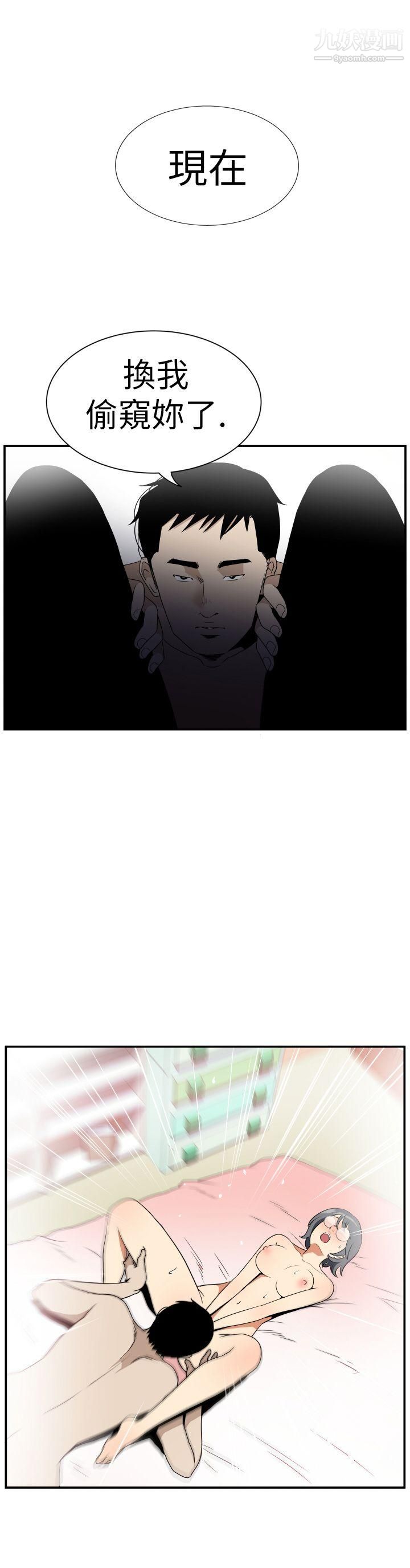 哪里坏坏Ep.4-午夜的客人8