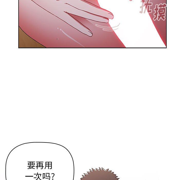 小孩子才做选择第45话