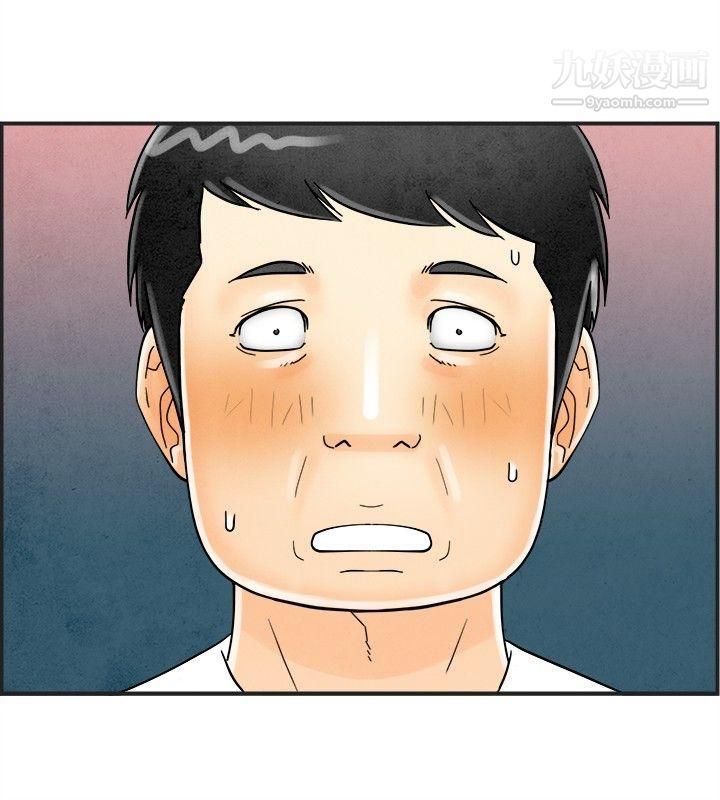 离婚报告书第28话-迷恋交换性伴侣的老婆