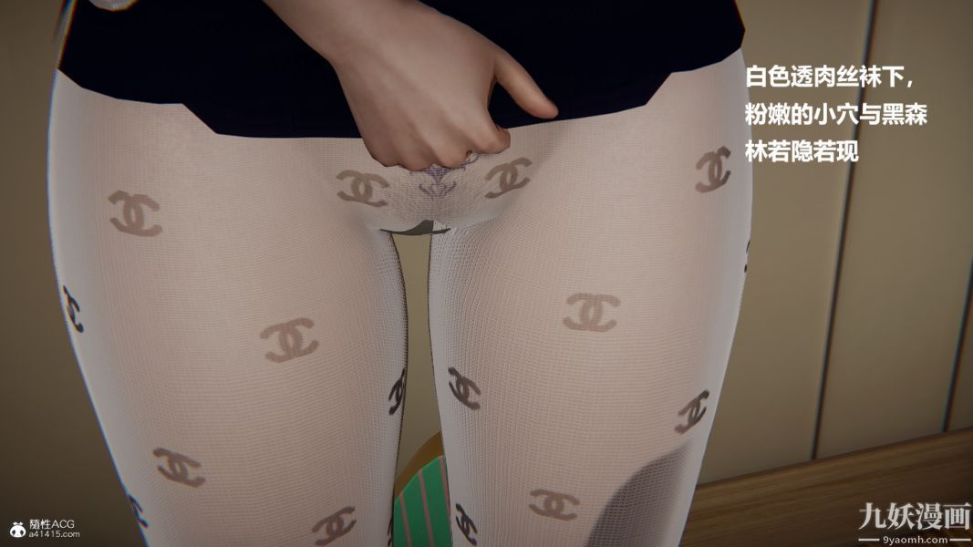 [3D]催眠01-02[完]第02章【第11話】