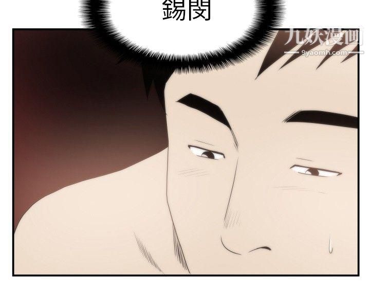 哪裡壞壞Ep.4-午夜的客人8