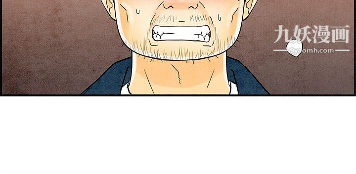 離婚報告書第29話-迷戀交換性伴侶的老婆