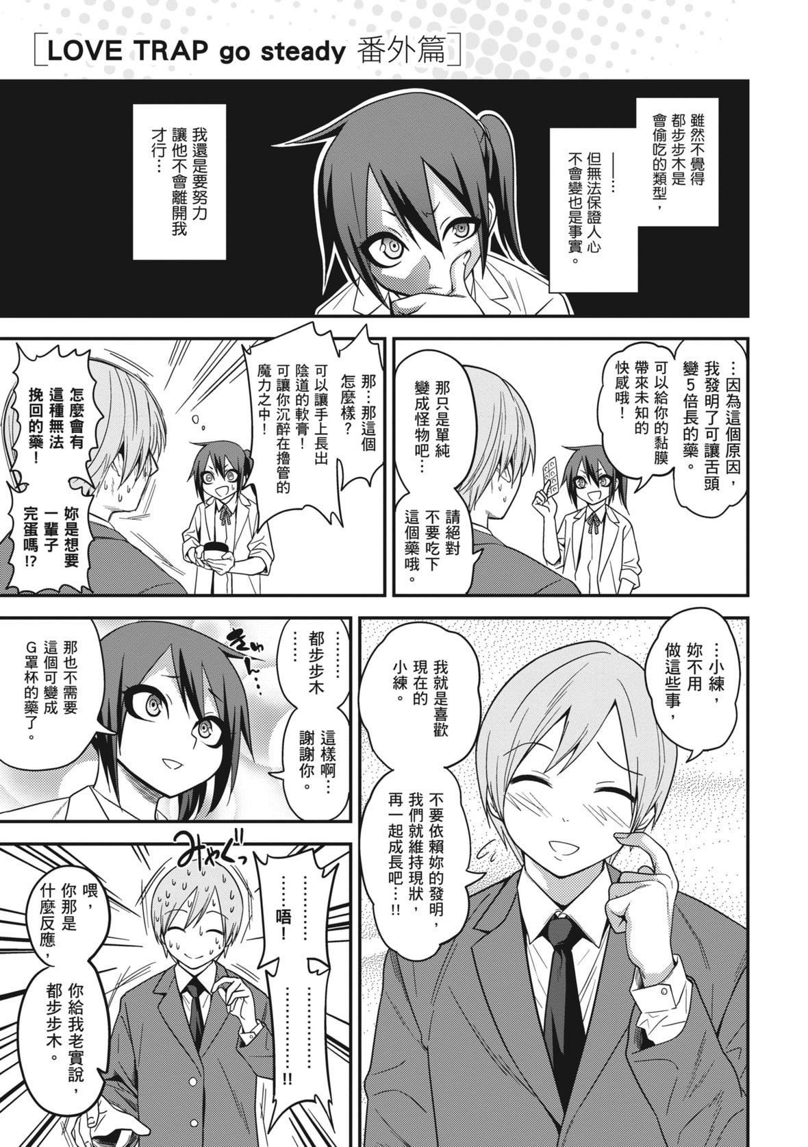 [ぐじら]FxxkStreetGirls[中国翻訳][DL版][ぐじら]FxxkStreetGirls[中国翻訳][DL版]