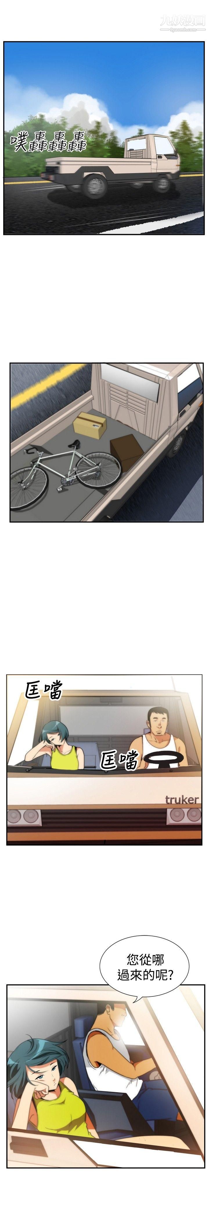 哪里坏坏ep.5-绝顶升天1