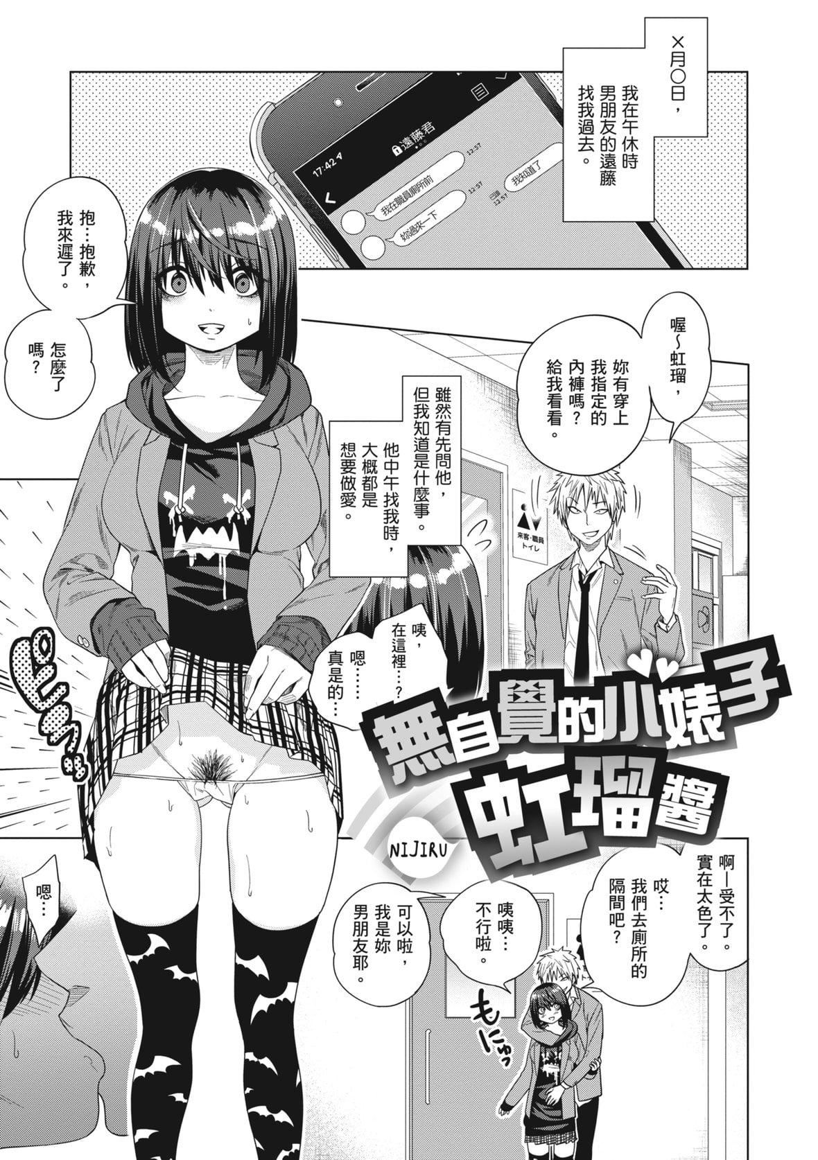 [ぐじら]FxxkStreetGirls[中国翻訳][DL版][ぐじら]FxxkStreetGirls[中国翻訳][DL版]