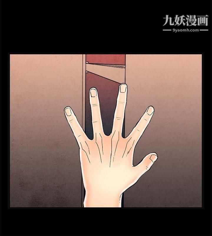 离婚报告书第29话-迷恋交换性伴侣的老婆