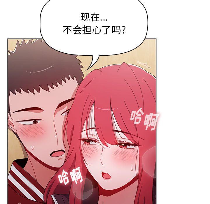 小孩子才做选择第45话