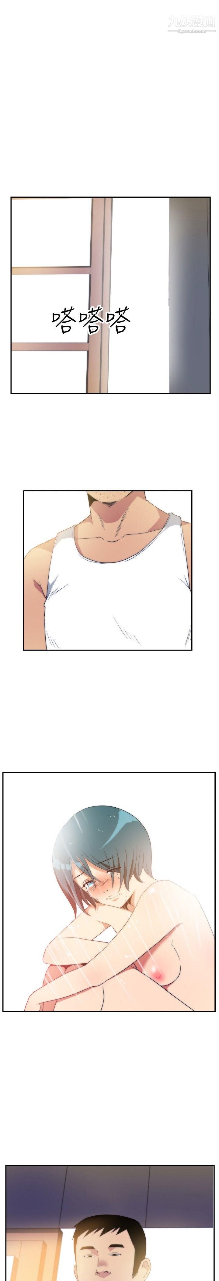 哪里坏坏ep.5-绝顶升天1