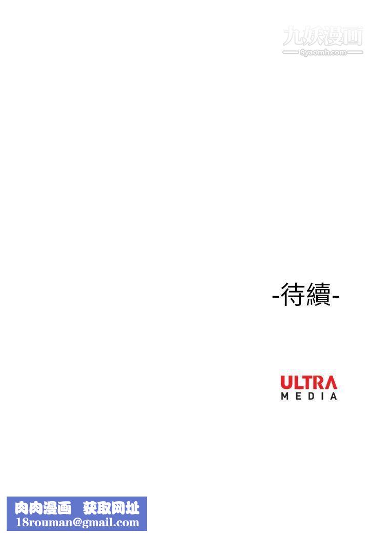 哪里坏坏ep.5-绝顶升天1