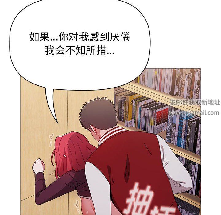 小孩子才做选择第45话