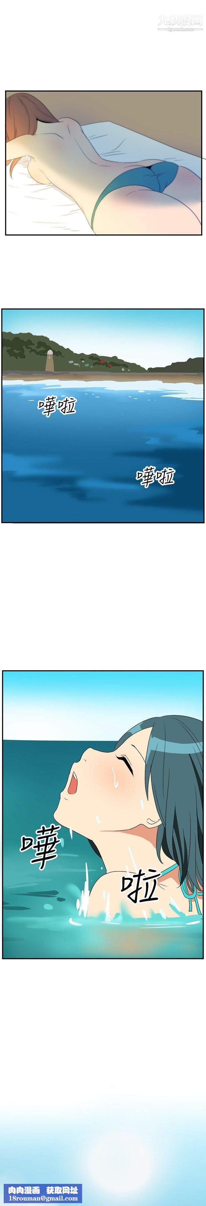 哪里坏坏ep.5-绝顶升天2