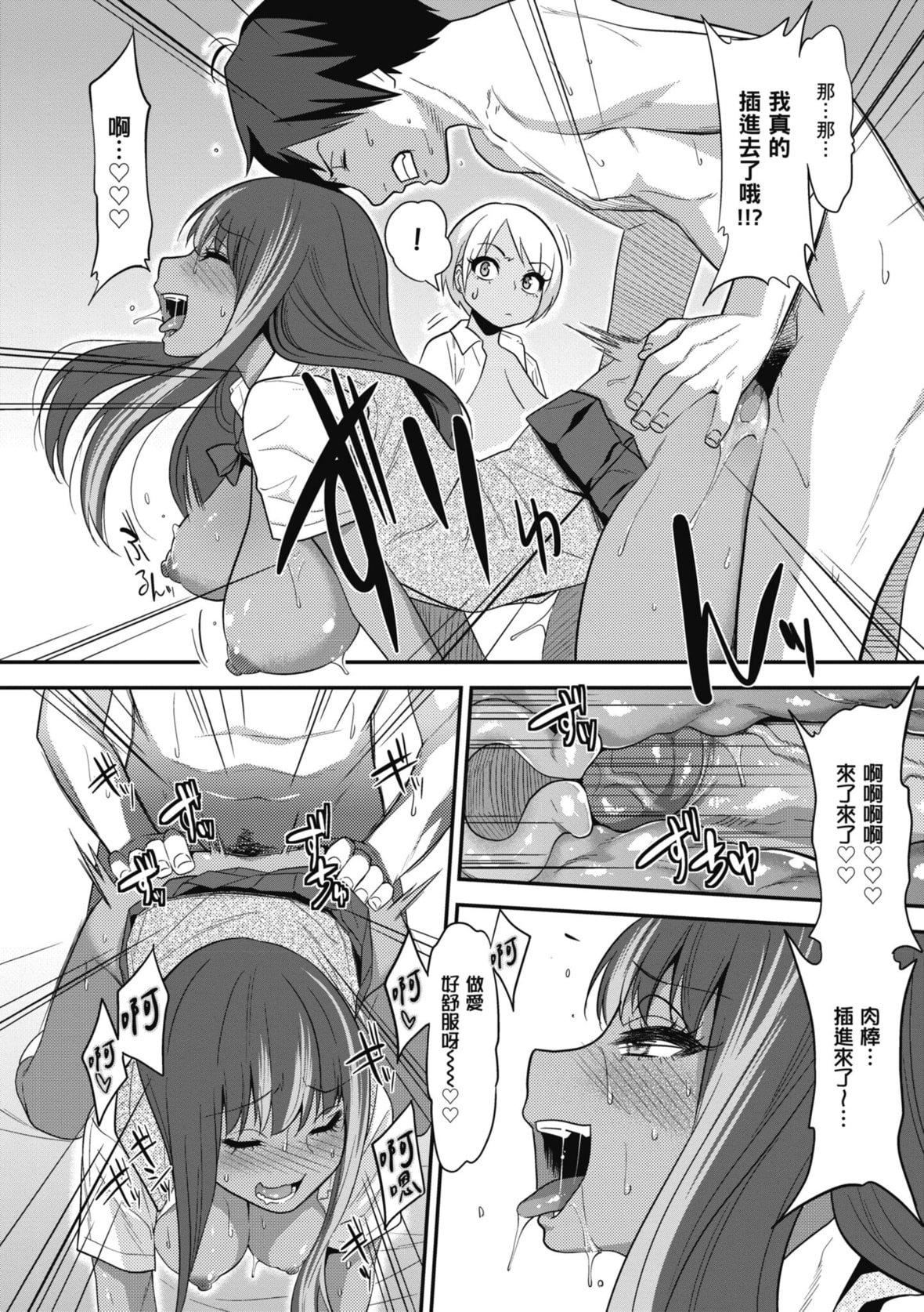 [ぐじら]FxxkStreetGirls[中國翻訳][DL版][ぐじら]FxxkStreetGirls[中國翻訳][DL版]