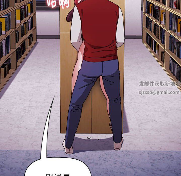 小孩子才做选择第45话