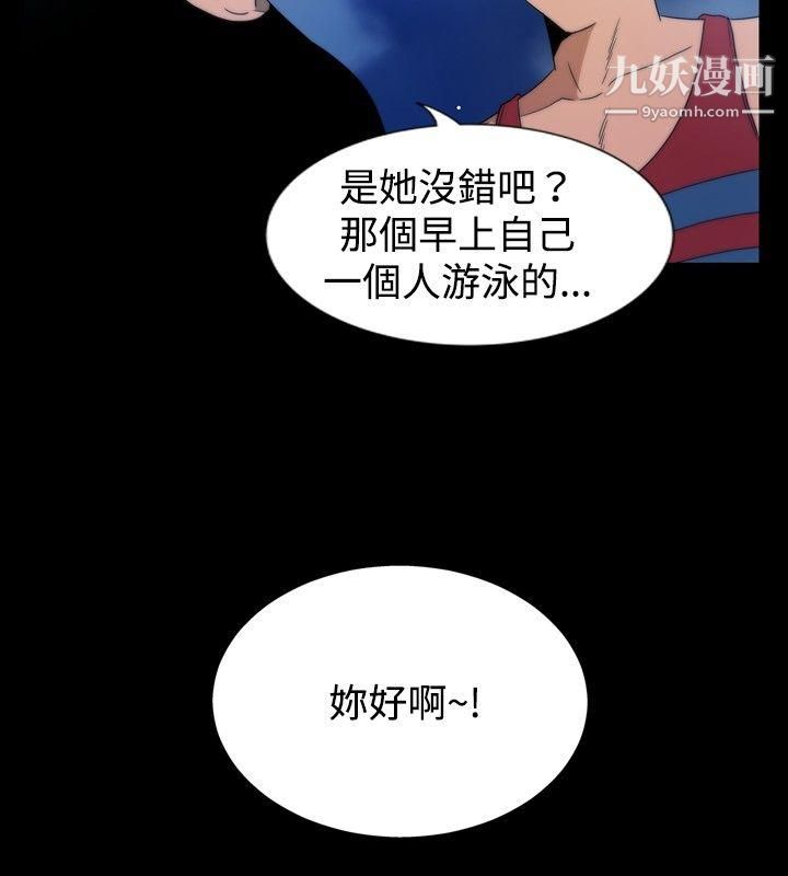 哪里坏坏ep.5-绝顶升天3